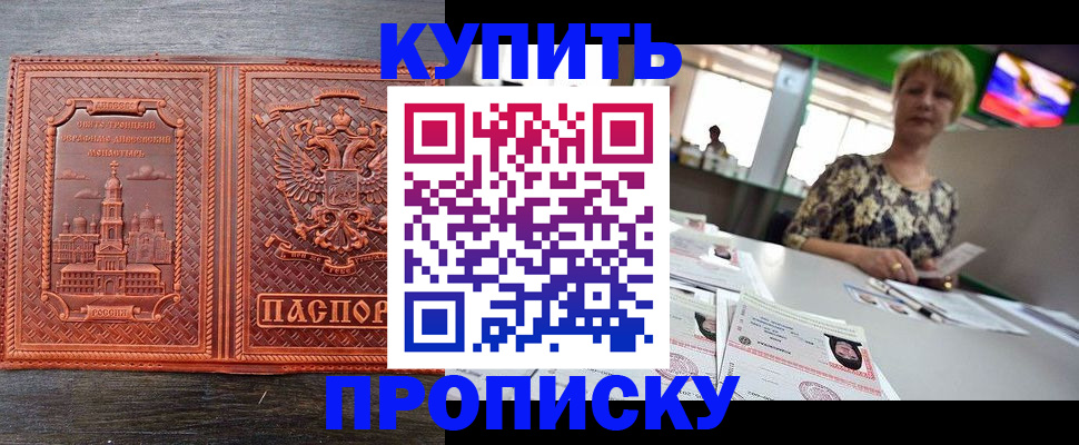 регистрация в Тольятти