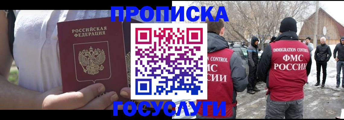 найти адрес прописки в Тольятти