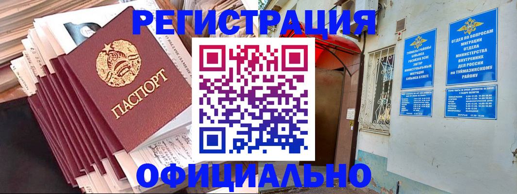 регистрация для дет. сада в Тольятти